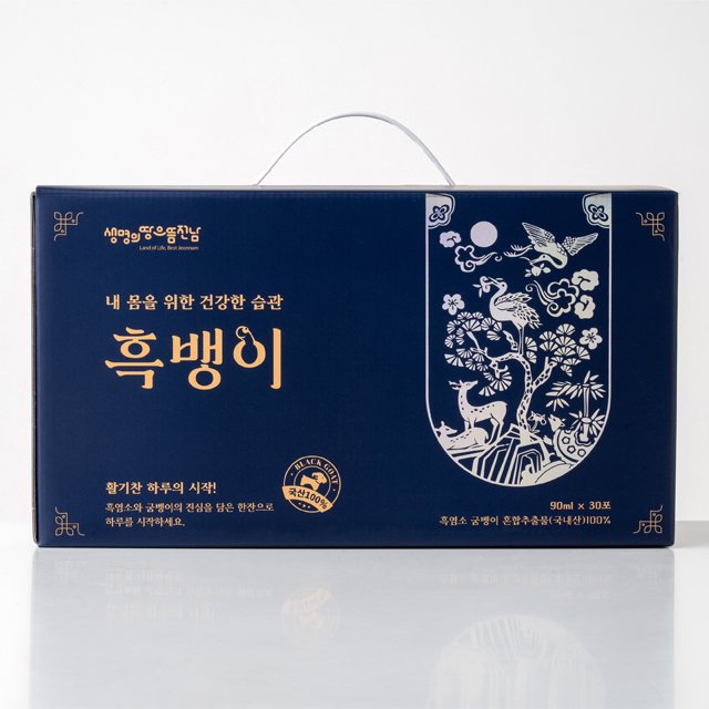 [Black goat Mind] Health Food Black Goat's Sincere Black Bangi 90ml x 30 Packs for Daily Strength and Immune Support